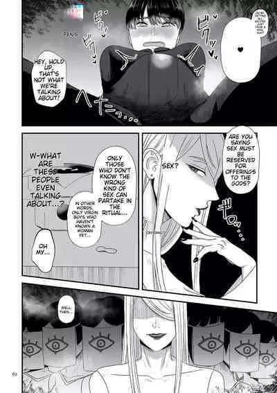 Make Heki Tsuke Yokka