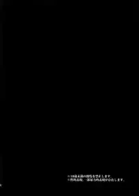 (SPARK4) [+810 (Yamada Non)] OMOIDE IN HIS 2009 (Persona 4)