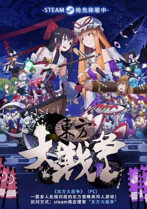 루시드 VS 대적자 【基德漢化組】