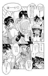 [Aura Seiji] Mankai Harem Ero Ero Kanrinin-san [Digital]