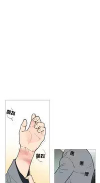 [The Jinshan] Sadistic Beauty | 虐美人 Ch.1-49[Chinese] [17+沒有漢化]