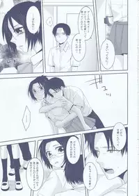 (FALL OF WALL4) [Kiseki (Kisaki Noa)] Chuugakusei dakedo! (Shingeki no Kyojin)