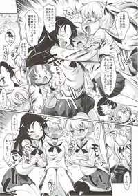 (C92) [Märchen BOX (Various)] THE Senshoujo 3 (Girls und Panzer)