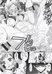 (C86) [Kleitos (Ryunosuke)] Yanagi-chan ga Kowareru Made Rinkan Suru Hon (Glasslip)