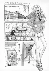 [Konya Takashi] Seimikotachi no Seisan