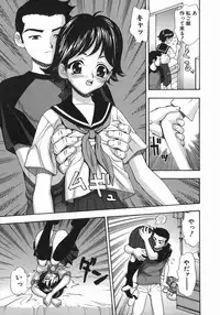 [Cobalt Ki] Zubu x Zubu