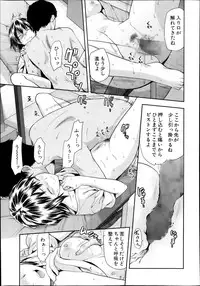 [Yuzuki n Dash] Zutto suki Datta