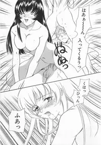 [Araki You] Lucky Style.