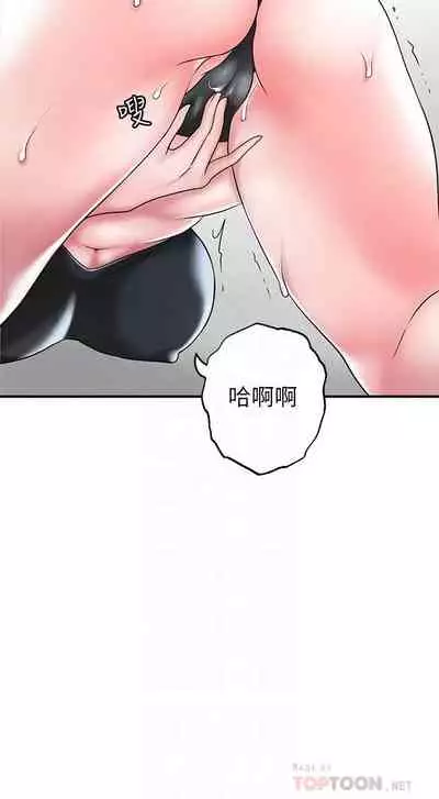 New city chi 01-30 manhwaroshi