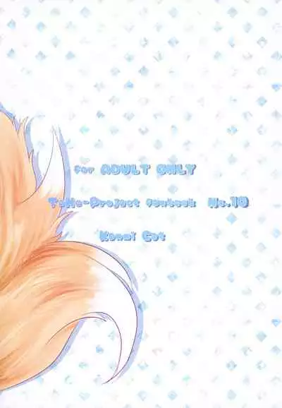 [poyeop] Wakan Seiritsu | Come into fornication (Genshin Impact) [English] [Decensored]