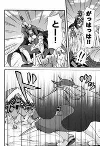 Sengoku Rance chp 05-07 raw