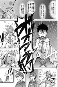 [Shiwasu no Okina] Peace Hame! Jou [Decensored]