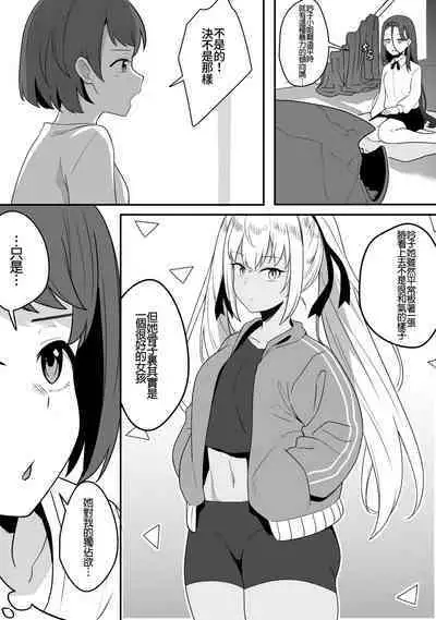 Mirror Collection Vol.9