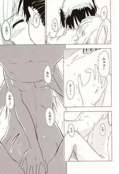 Slur Staccato Days 1