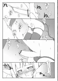 (CR33) [Sasaduka (Riuichi)] 666