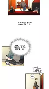 [Juder] Lilith`s Cord Ch.1-8 [Chinese][aaatwist汉化]