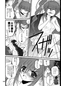 (C58) [Dieppe Factory (Alpine)] DOUBLE FANTASY (Comic Party)