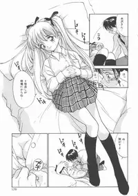 [Tanaka Yutaka] Himegoto Romance 2