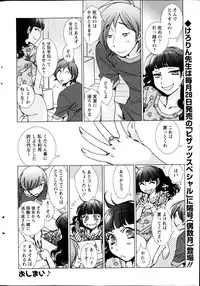 Action Pizazz HB 2013-06