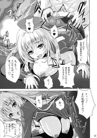 (C85) [Noritama-gozen (Noritama)] AQUA SPLASH (Kantai Collection -KanColle-)