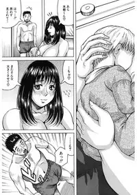 [Jamming] MILF School Ch.1-3