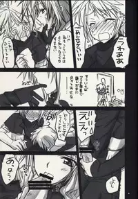 (SC48) [Yasyokutei (Akazaki Yasuma)] Light-san no Oyashoku (Final Fantasy XIII)