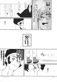 (SC35) [4T (Takayoshi)] tasting dog (Code Geass: Lelouch of the Rebellion)