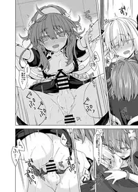 [Shima Hitsuji (Unazuki)] AkoSama. Sono 15 (Shinrabansho) [Digital]