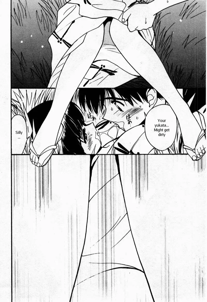 Virgin Night 8 - Festival Song