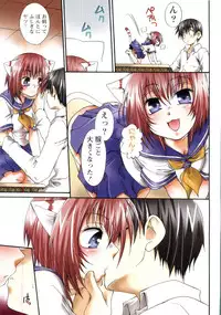 [Kurosaki Kotora] Koneko Aiiku Diary