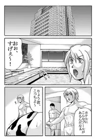 (C81) [SISTER SCREAMING I DIE (Yokoyama Lynch)] LOVEDRUG4