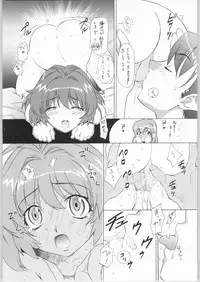 [TIMTIM MACHINE (Kazuma G-Version)] TIMTIM Machine Custom 03 (Onegai Twins)