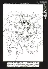 [Anorak Post (Akiyoshi Yoshiaki)] Miyamu (Neon Genesis Evangelion)