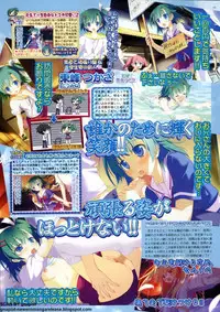 BugBug 2011-10 Vol. 206