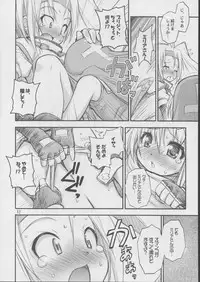 (SC17) [RIROLAND (Kuuya, Satomi Hiroyuki)] Anone. (Guilty Gear XX)