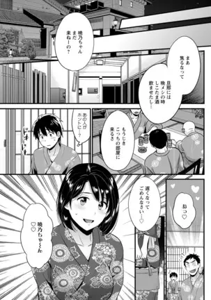 Action Pizazz 2020-12