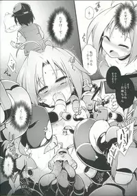 (C86) [Tomoshibiya Koubou (Tomoshibi Hidekazu)] Bee Minor (TwinBee RPG)