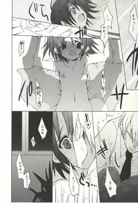 [Sasakura Ayato] Shoujo Ryuu Koufuku Kaku Shu Ron