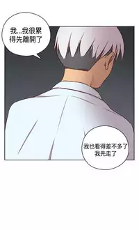 [Dasum&Puutaro] H-Campus H校园<第2季> Ch.47~54 [Chinese]中文