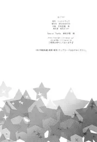 (C82) [Ryuknigthia (Kiduki Erika)] Hantakko 3 (Monster Hunter)