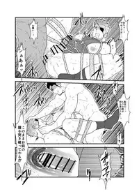 [Sorairo Panda (Yamome)] Kinbaku Shafu