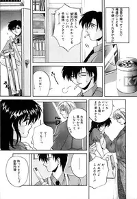 [Branshea] Toiki wa Bi.ne.tsu Shoku