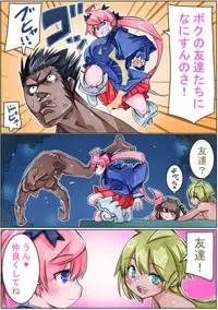 [Sakura Saku Sakura] Keisou Hohei-chan