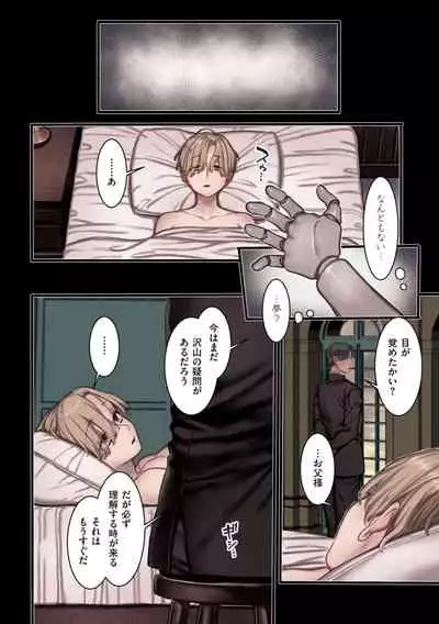 Yolki Palki Sakuhinshuu 2