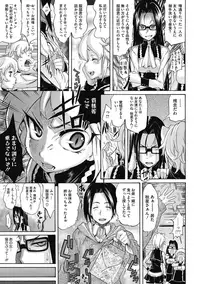 [Anthology] H na Kanojo to Naisho no Shutter Chance [Digital]