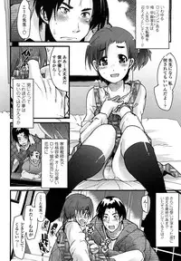 [Uchiuchi Keyaki] Renai jyoshi wa Mae sika Minai！