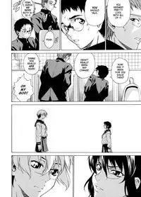 [Takemura Sesshu] Take On Me [English] [Eros Comix] [Decensored]