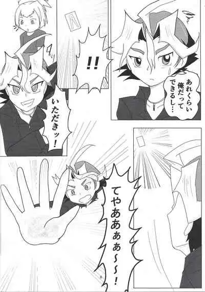 Sawatari kurosaki honjitsu kekkin.