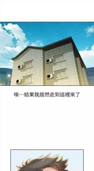 [週日] [犬子 & 經文旗] 漂亮幹姐姐 1-100 官方中文（連載中）