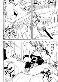 [Crimson Comics (Crimson)] Koukai Soushuuhen 2 (One Piece) [Chinese] [苦渡众生汉化组] [Digital]